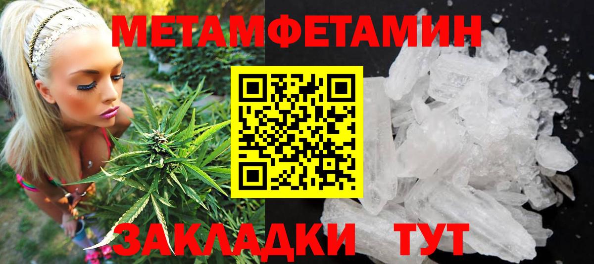 АМФ VHQ Новоуральск