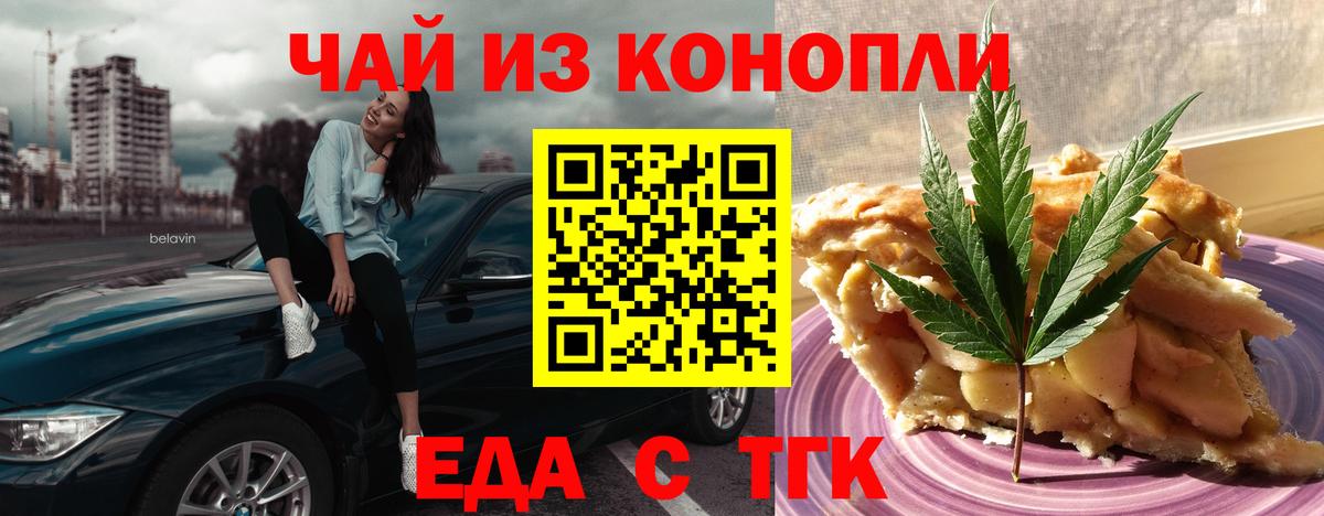 Cocaine  МЕФ кристаллы  Новоуральск  ГАШ  Вход с VPN  Цена  Канабис  Гашиш 