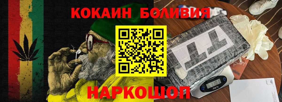 КОКАИН 99% Новоуральск