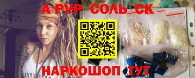 прущие крисы Чебоксары