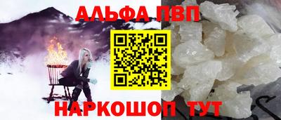 герыч Чапаевск
