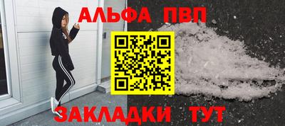 герыч Чапаевск