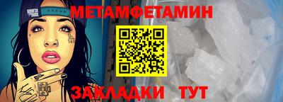 прущие крисы Чебоксары