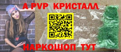 прущие крисы Чебоксары