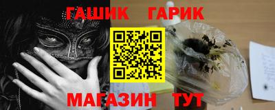 прущие крисы Чебоксары