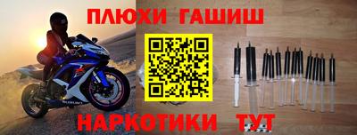 герыч Чапаевск