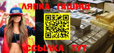 apvp Чебаркуль