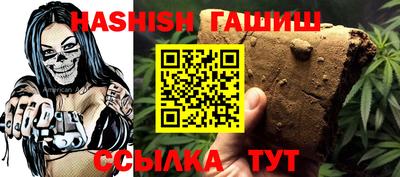 герыч Чапаевск
