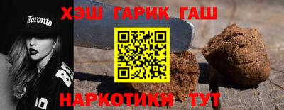 прущие крисы Чебоксары
