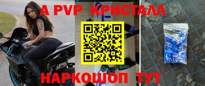 прущие крисы Чебоксары