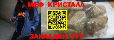 прущие крисы Чебоксары