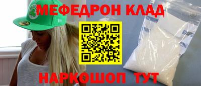 прущие крисы Чебоксары