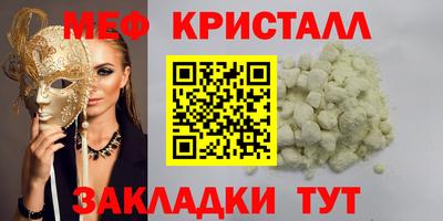 герыч Чапаевск