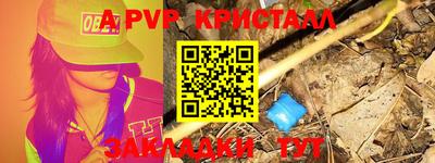 герыч Чапаевск