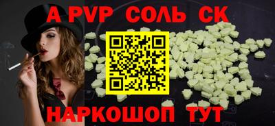 прущие крисы Чебоксары