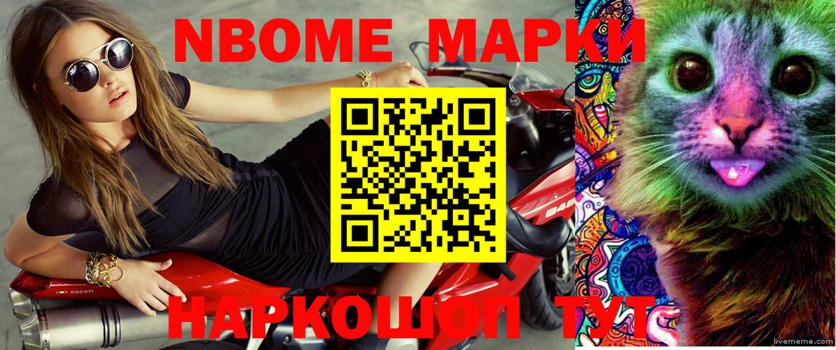 Новоуральск  Наркотические марки 1500мкг  Вход с VPN  Наркотические марки 1500мкг 