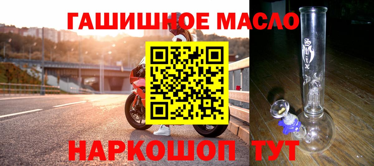 ТГК концентрат  Вход с VPN  Дистиллят ТГК Wax  Новоуральск 