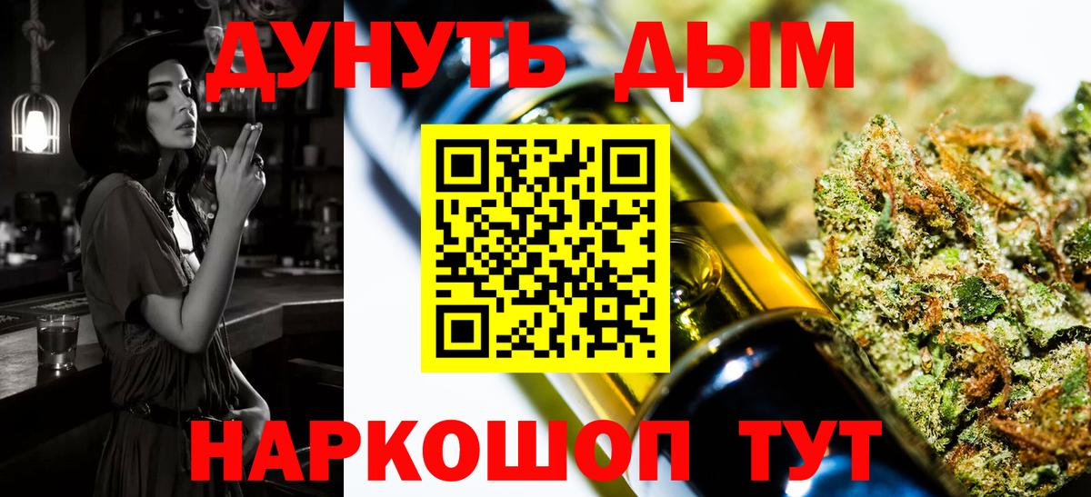 Марихуана ГИДРОПОН  Вход с VPN  Бошки марихуана AK-47  Новоуральск  Конопля конопля 